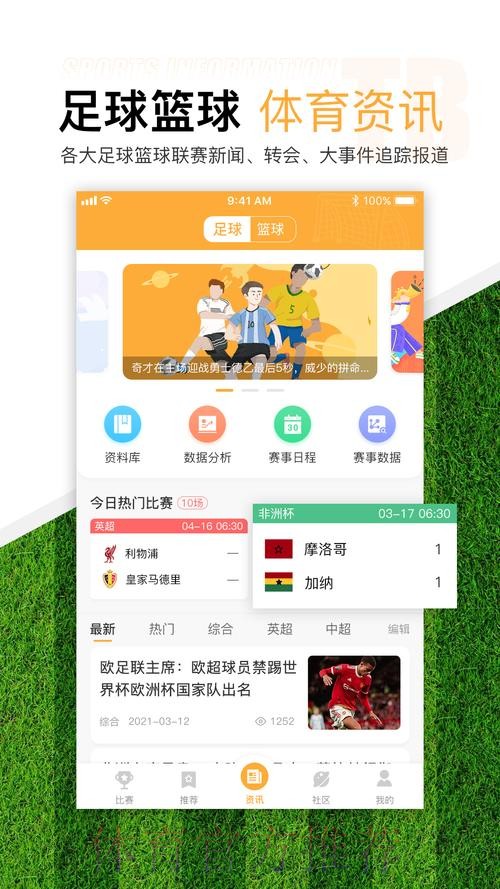 世界杯滚球平台官方网站